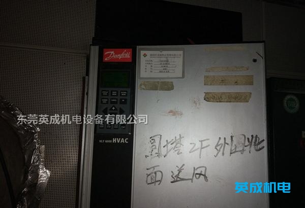 丹佛斯变频器维修