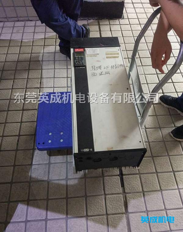 丹佛斯变频器维修